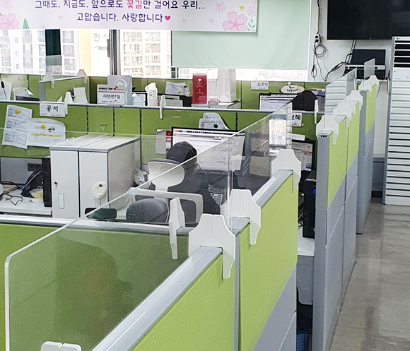 부산유선센터-사무실 전경