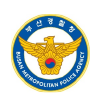 부산 경찰청